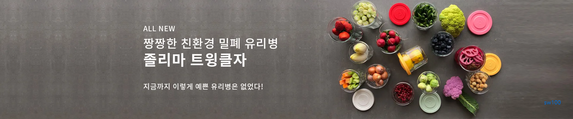 졸리마 살펴보기 7