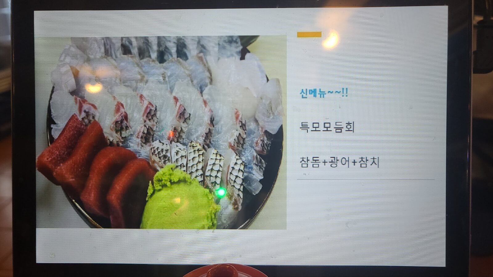 안주13