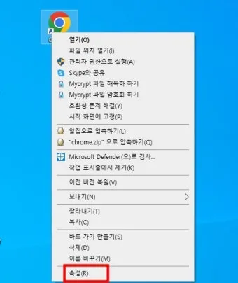 PC에서 크롬 안 열릴 때 원인별 간단 해결법 총정리로_10
