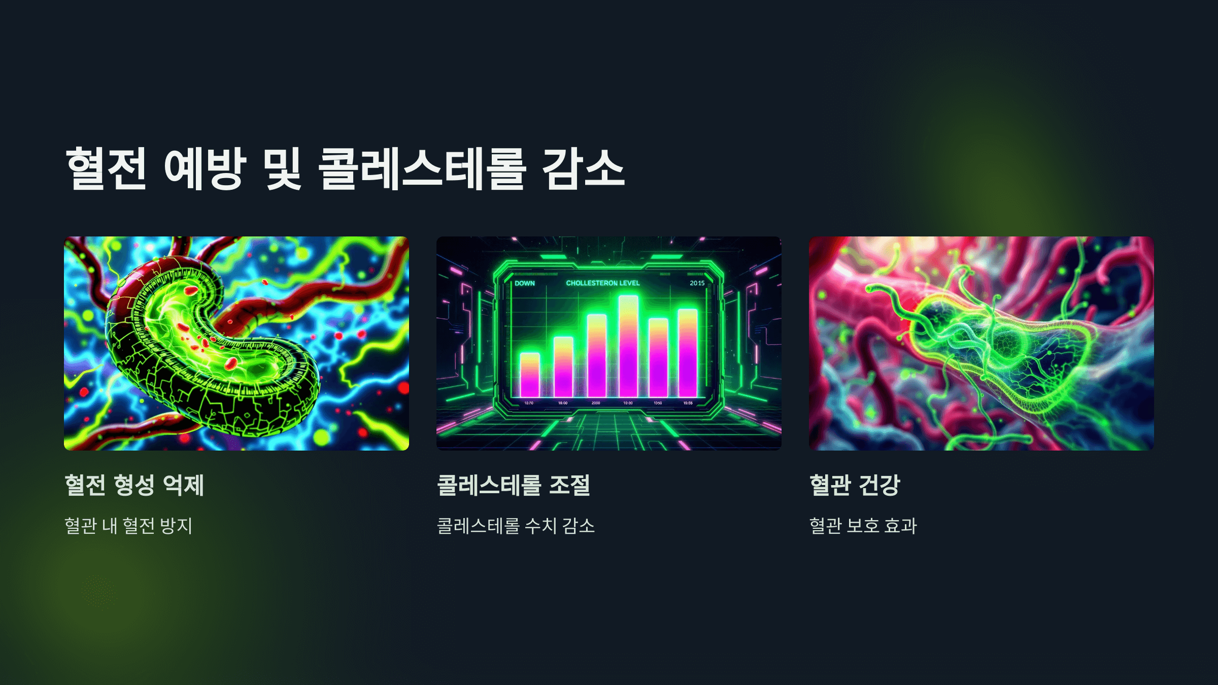 아르기닌과 관련된 사진입니다.