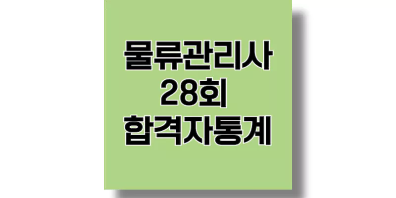섬네일