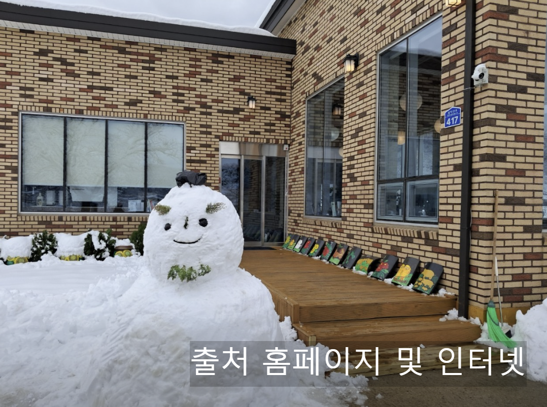 속초 여행코스 추천 나솔사계 촬영지 상도문마을 복돌네 훼미리 민박 돌담 카페 여행