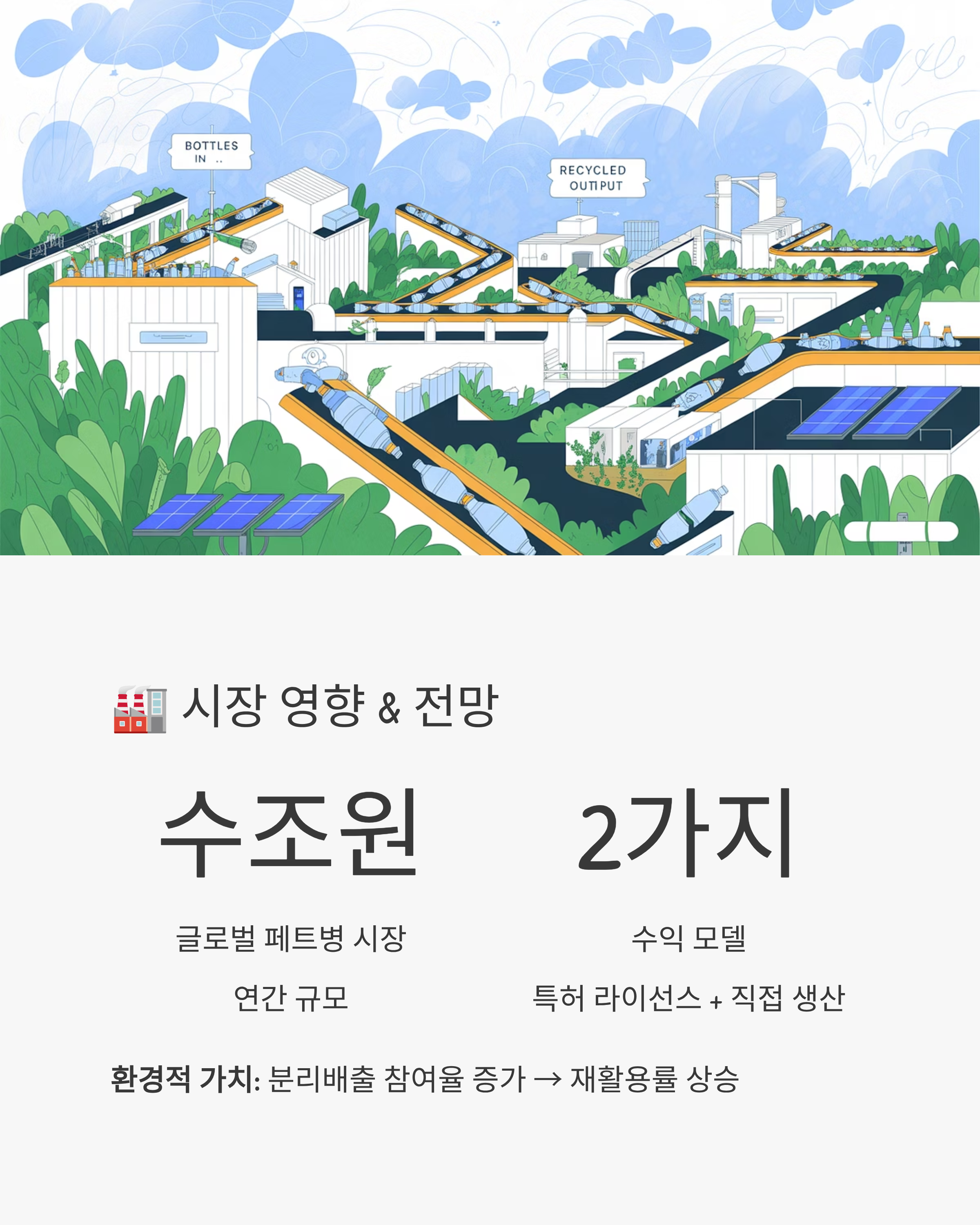 장동민특허관련사진