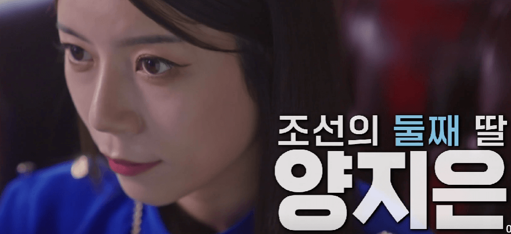 미스트롯3