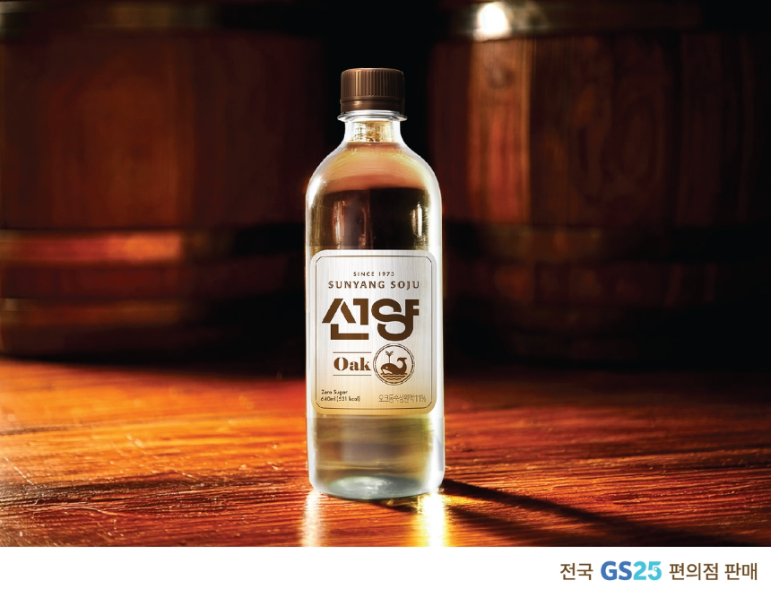 선양 오크 소주 리뷰 – 오크 숙성으로 탄생한 프리미엄 소주
