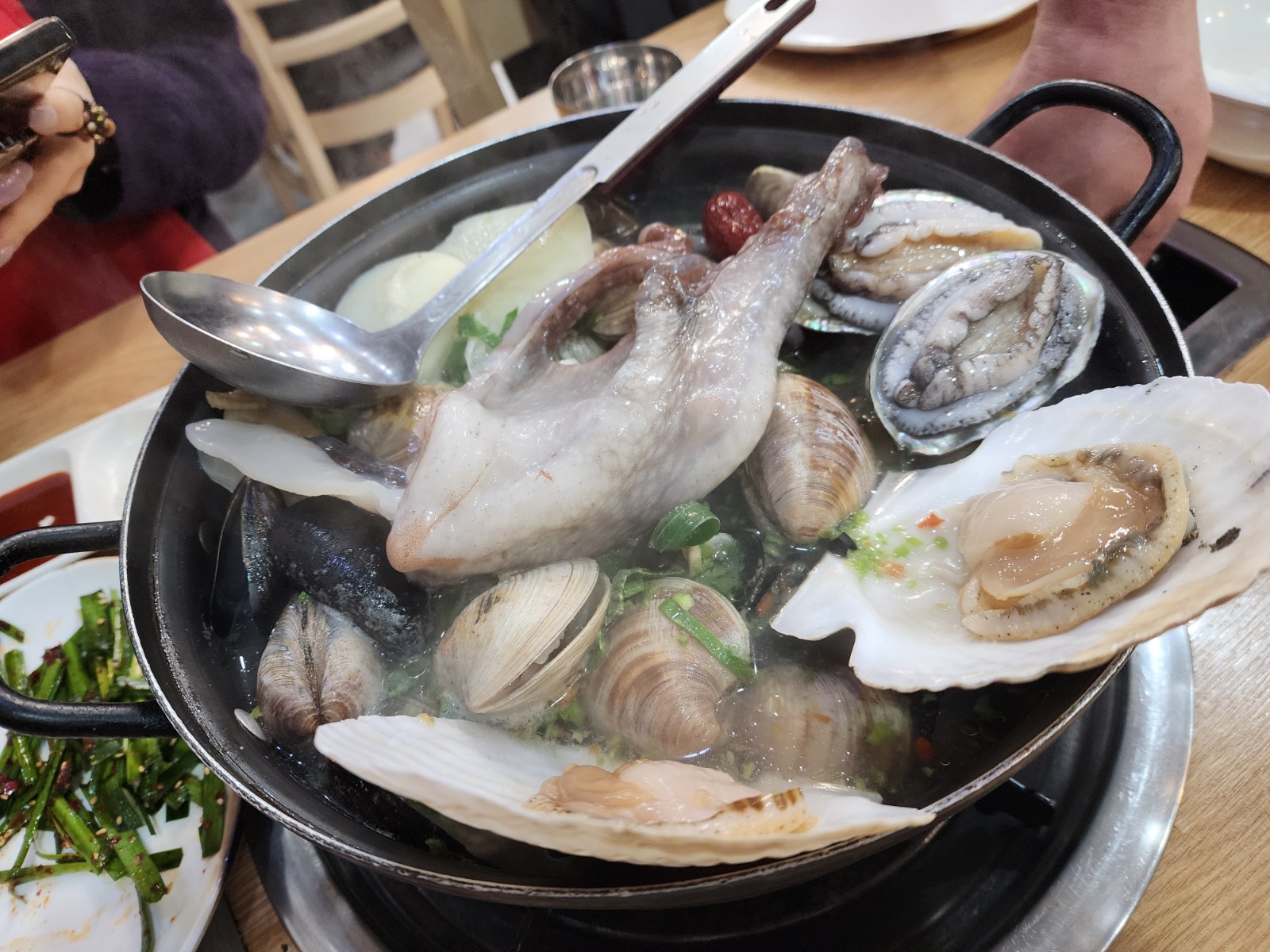 해천탕