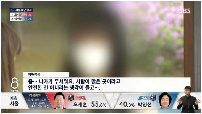 대구 카페 이름, 폭행 위치 어디