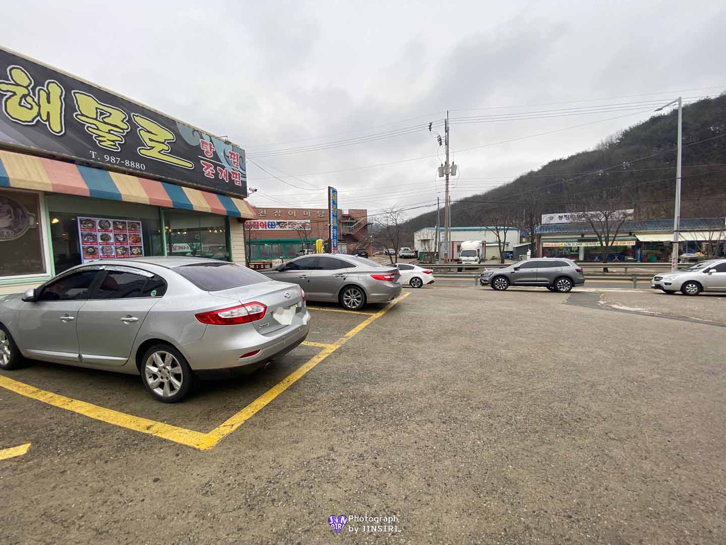 김포 풍무동 청국장 돌솥밥 해물탕 해물찜 서울근교 해장 맛집 해물로