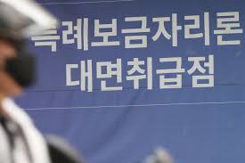 2024년 보금자리론 이용 가이드 대출 한도와 금리는 어떻게 되나요?