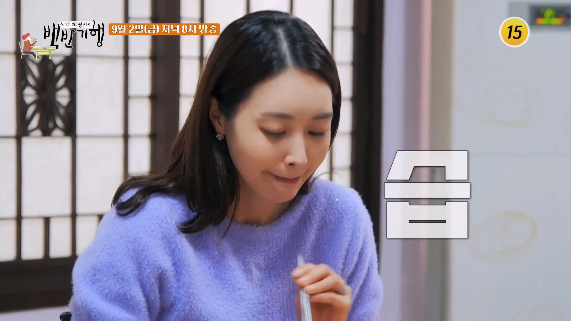 식객 허영만 백반기행 167회 왕지혜 편 한달 전에 먹은 술까지 해장하는 참복 복국 복지리 경남 사천 삼천포 맛집 소개