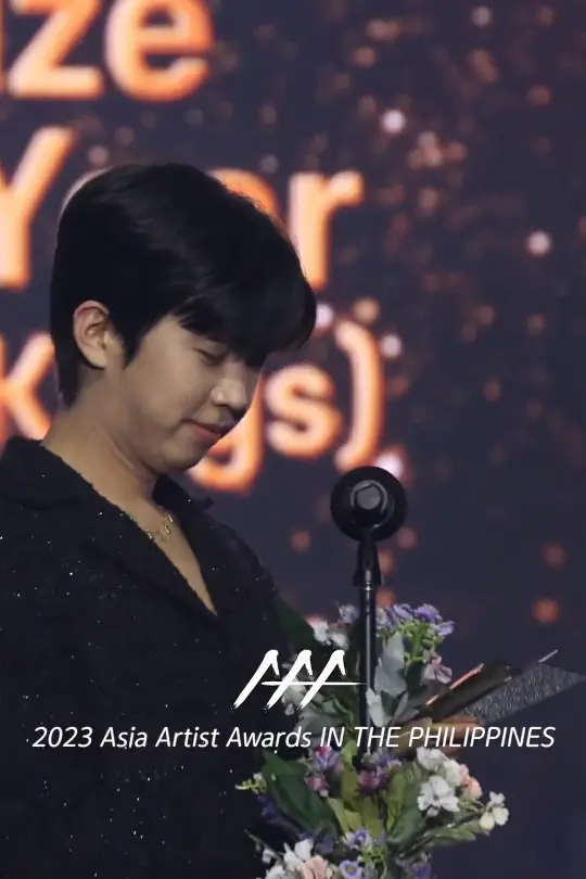 임영웅 올해의 팬덤상 수상 장면