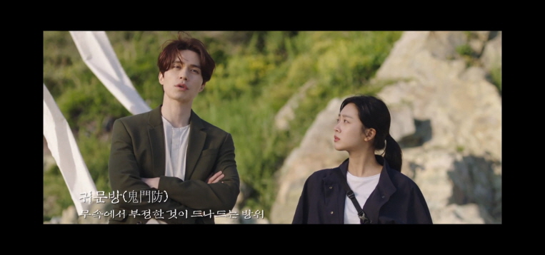 구미호뎐 1938 시즌2 이해를 돕는 시즌1 핵심 요약 복습 : 시즌1 4회 4화 줄거리 내용 리뷰 결말 후기 스토리