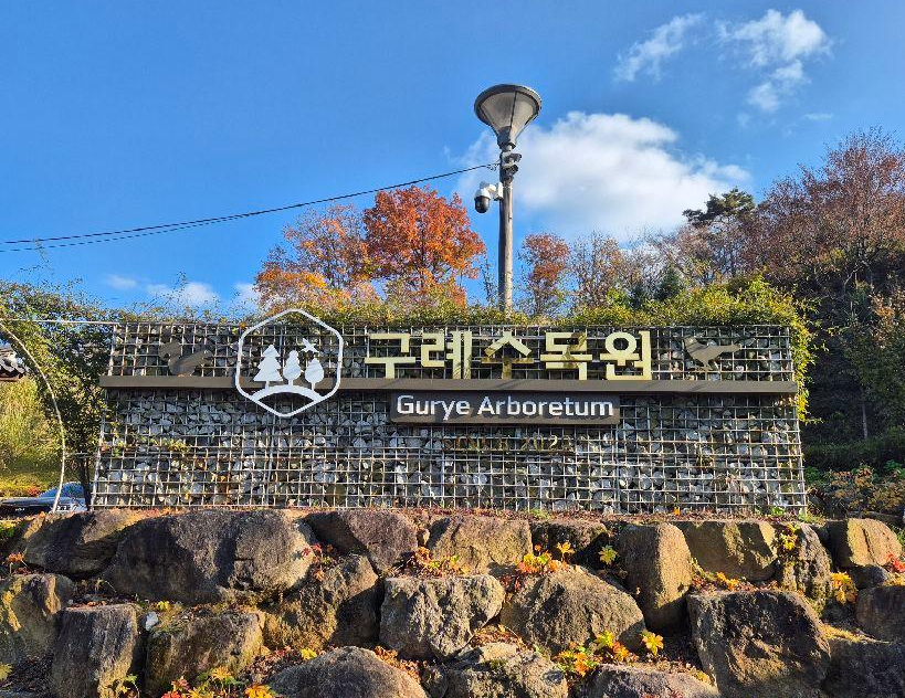 전남가볼만한곳 -베스트10