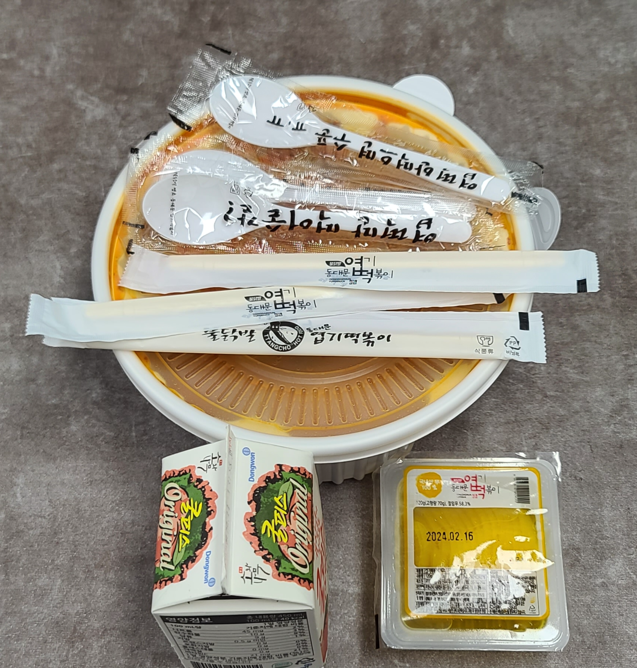 엽기떡볶이 마라떡볶이 엽떡신메뉴 배달음식 구성품