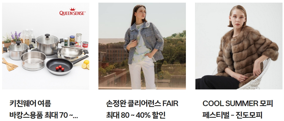 현대백화점 미아점 행사