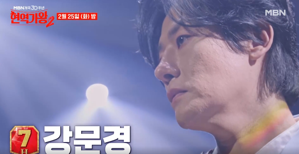 현역가왕2-투표하기