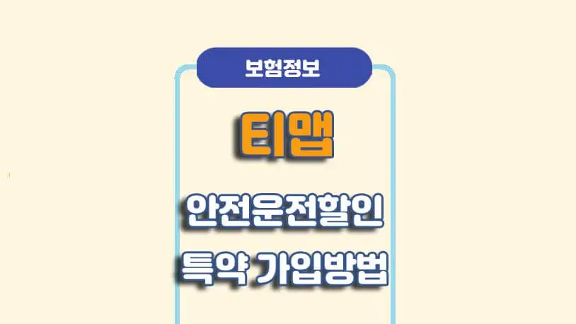 민곰 블로그 썸네일 사진