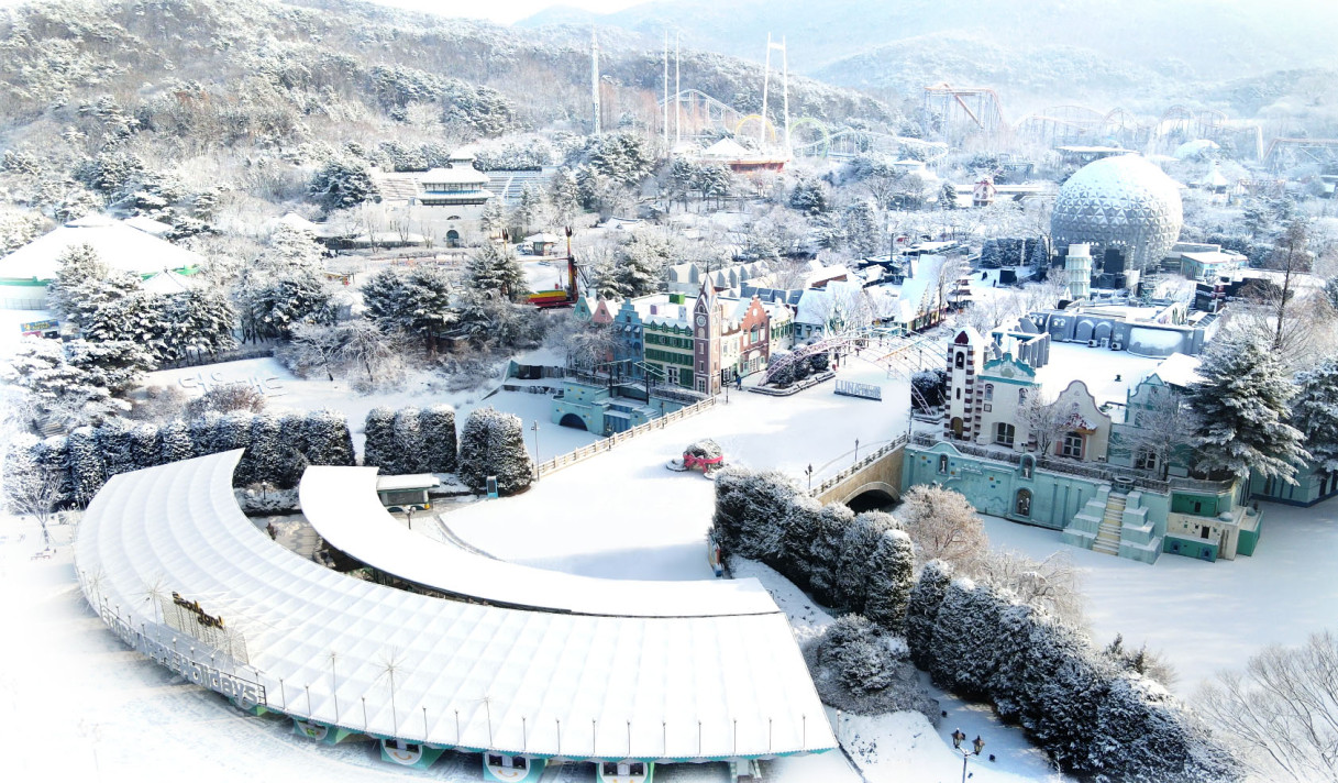 서울랜드