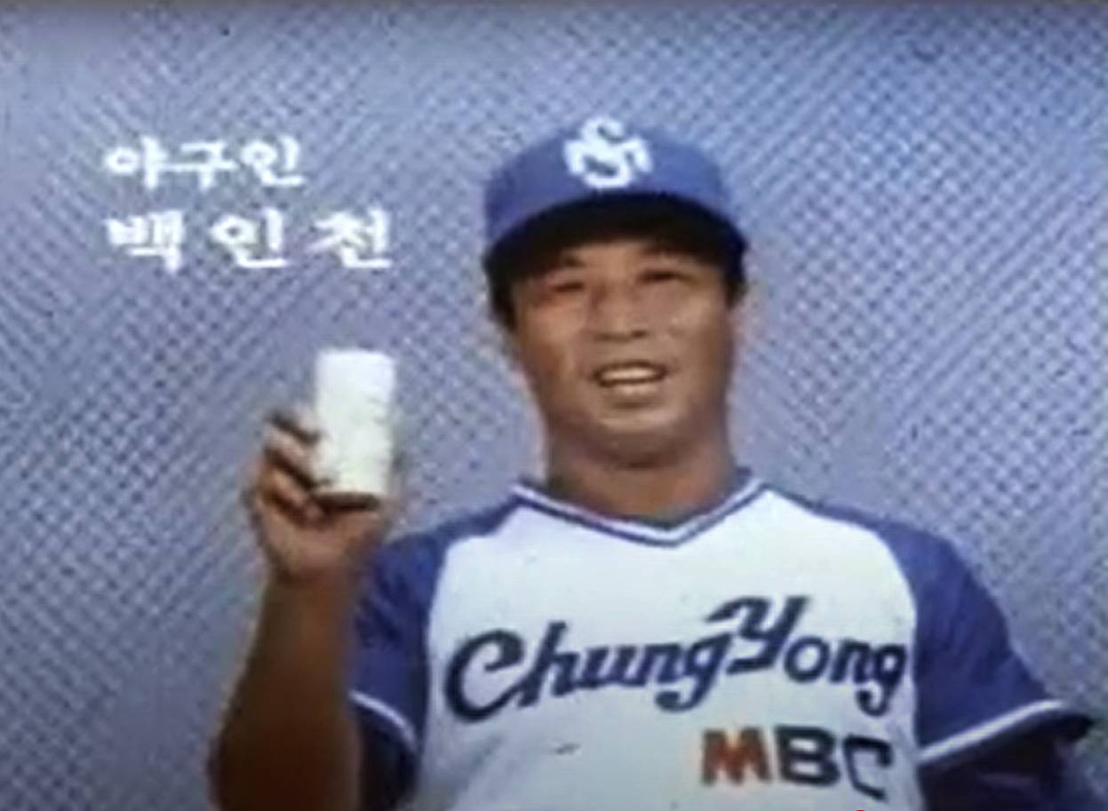 백인천-전-감독