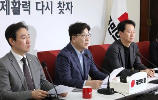 이재명 파기환송에 대한 권성동 의견