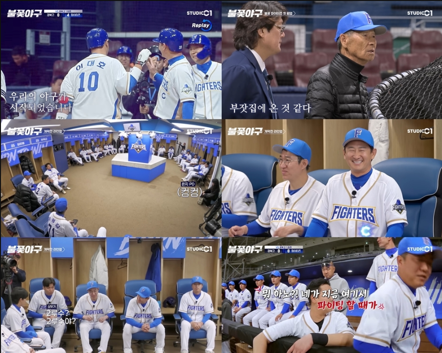 불꽃야구 SBS플러스 생중계,불꽃야구 실시간 시청 방법,SBS플러스 채널 번호,웨이브 생중계 가능성,불꽃 파이터즈,인하대전 현장 관람