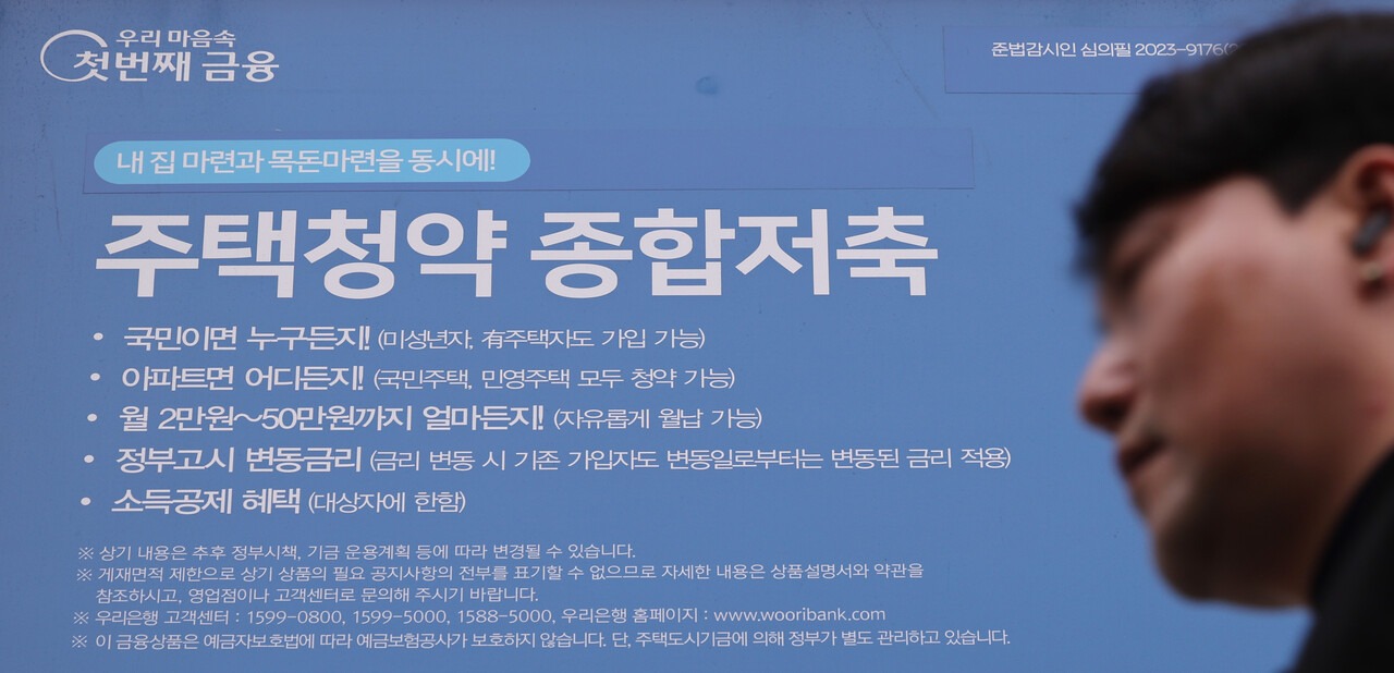 저축은행 순위