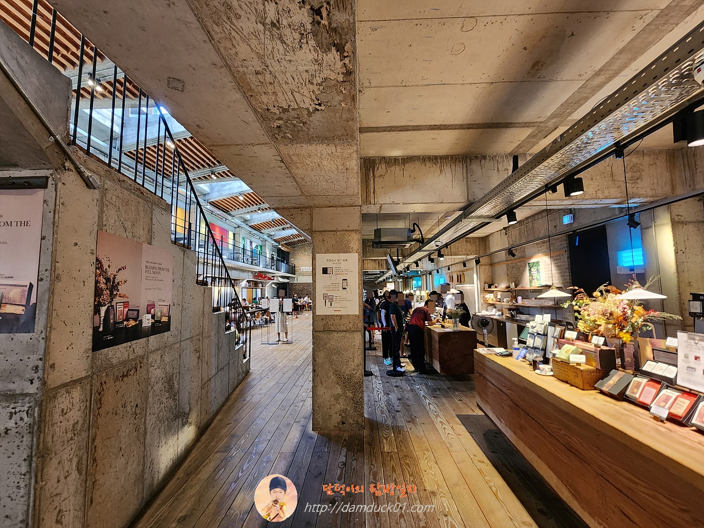 테라로사 커피공장 강릉본점