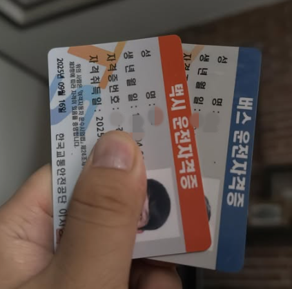 택시운전 자격시험 : 일정, 절차, 면제 조건, 합격률까지 완벽 정리