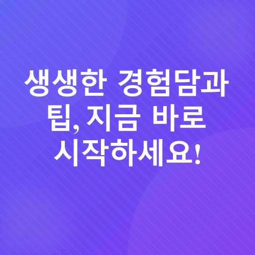 혼밥 레시피_3