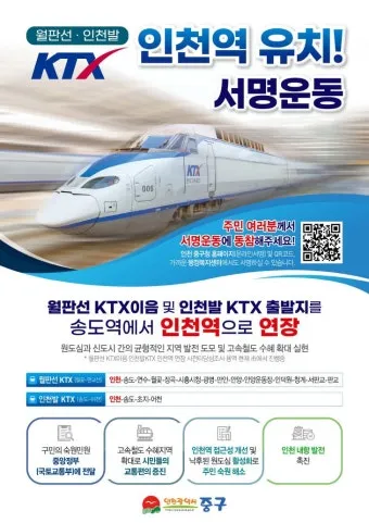 판교역 KTX 시간표 실시간 조회 예매 방법_20