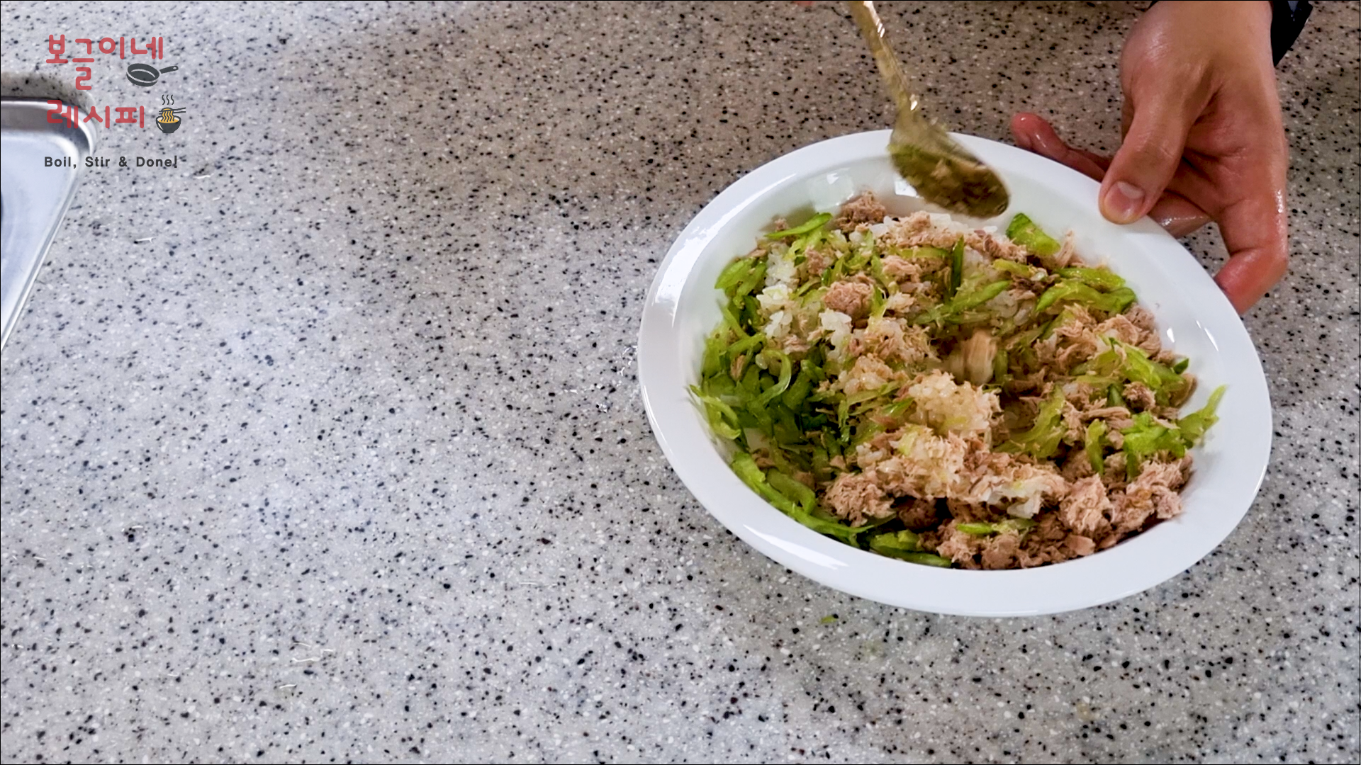 오이참치밥 레시피