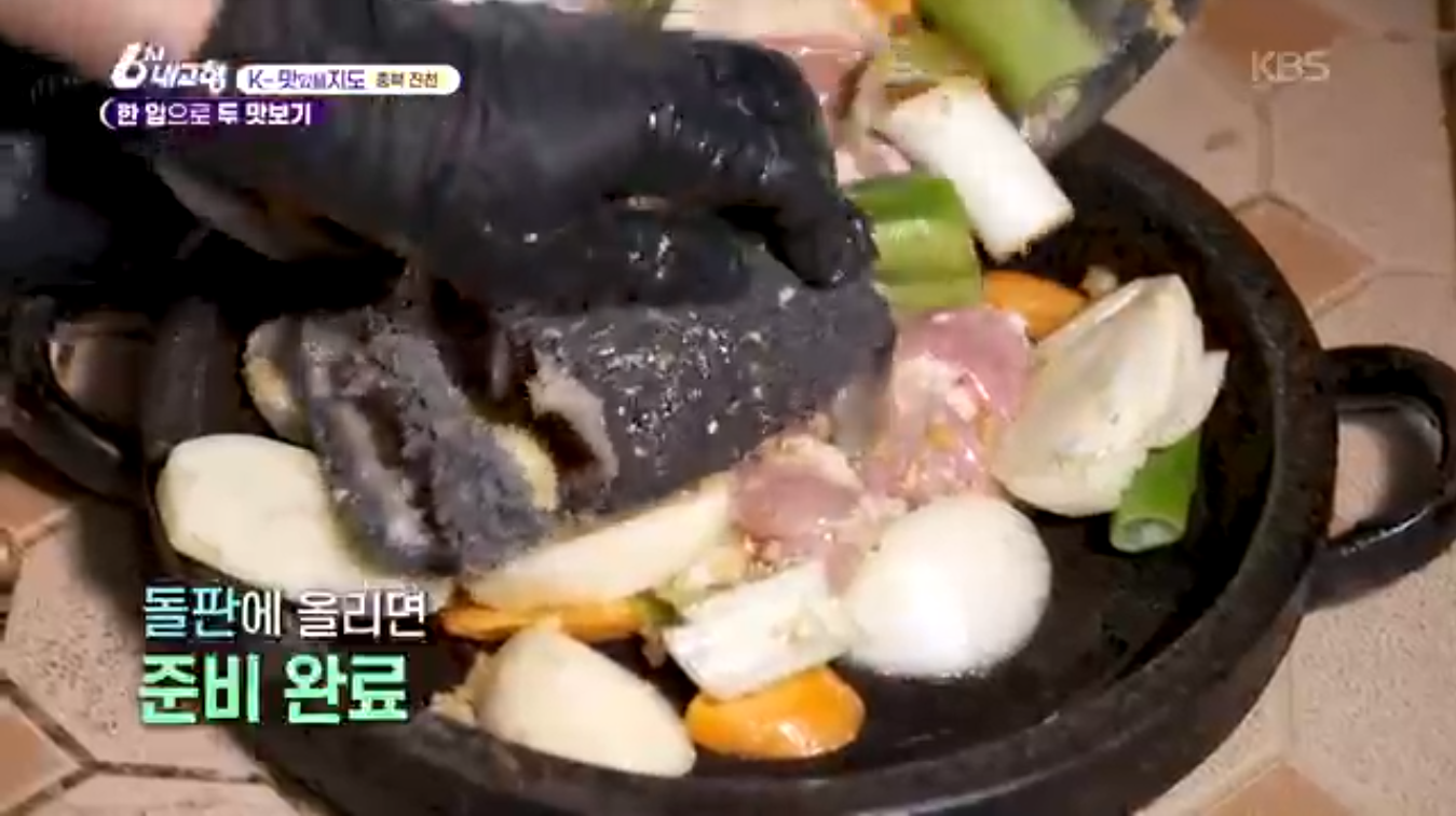 6시내고향K맛있을지도 충북진천 소내장구이