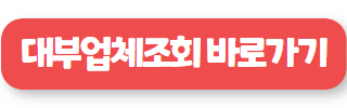 24시간 대출 상담 03