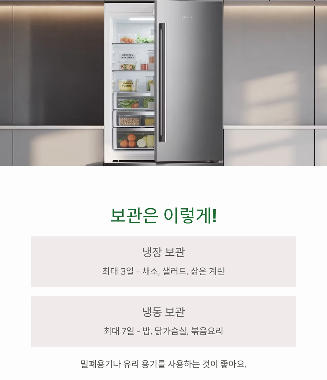 밀프렙으로 일주일 식단 준비하는 법, 처음이라면 이렇게 시작해요!