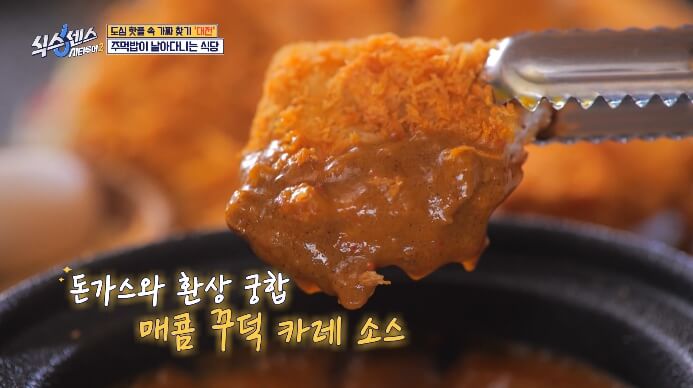 대전-글러브돈가스집