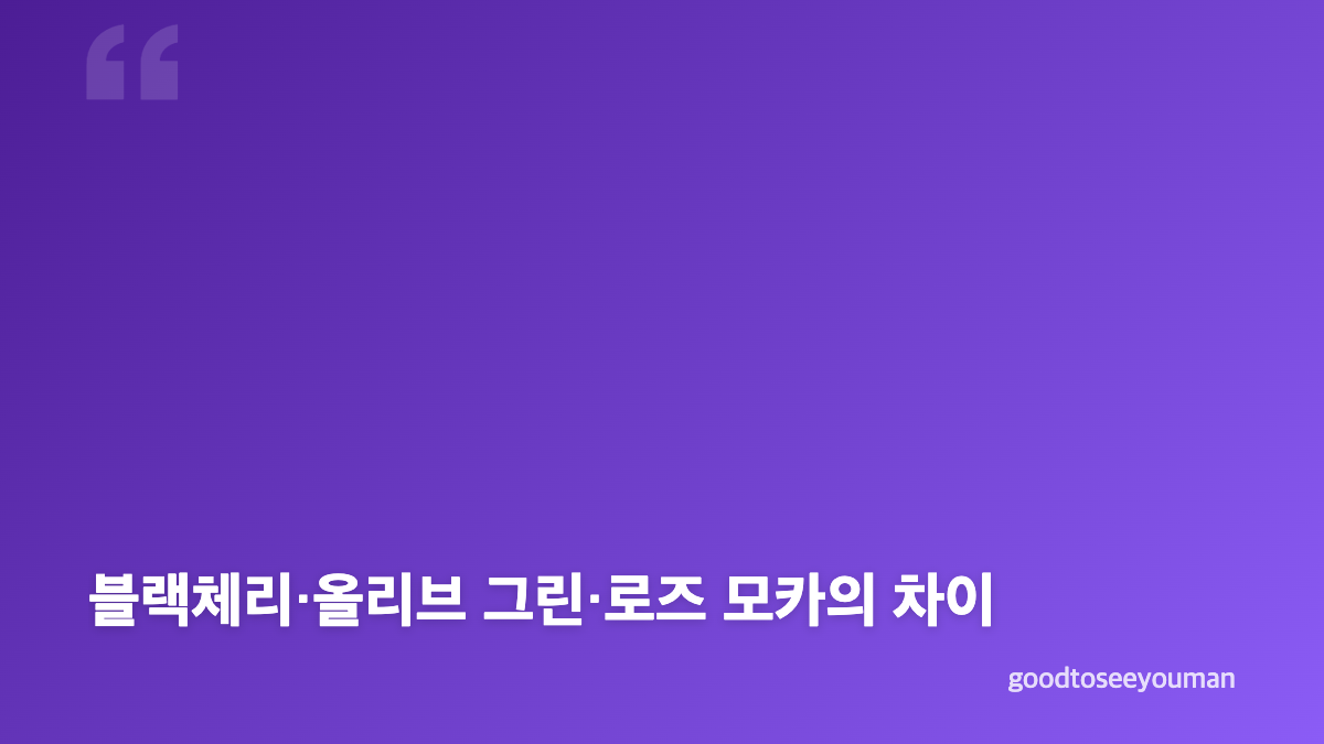 2026 가을 네일 컬러, 실버와 블루 포인트 고르기