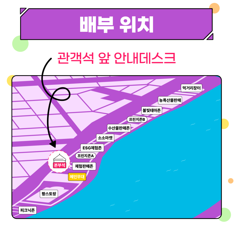 2023 포항 국제 불꽃쇼 티켓배부장소