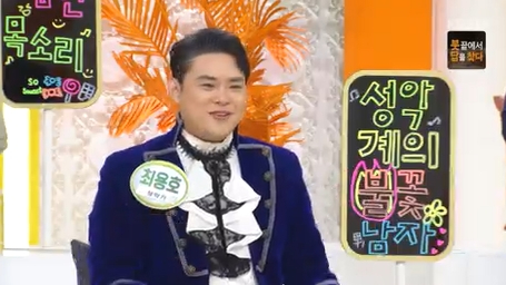 '아침마당' 최용호 방송 화면 이미지 [사진=KBS]