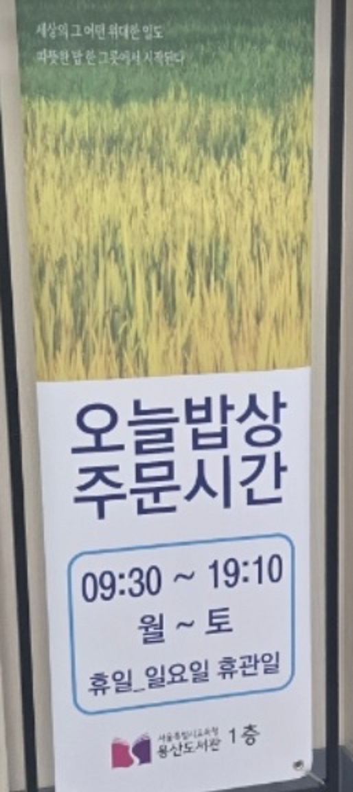 영업시간