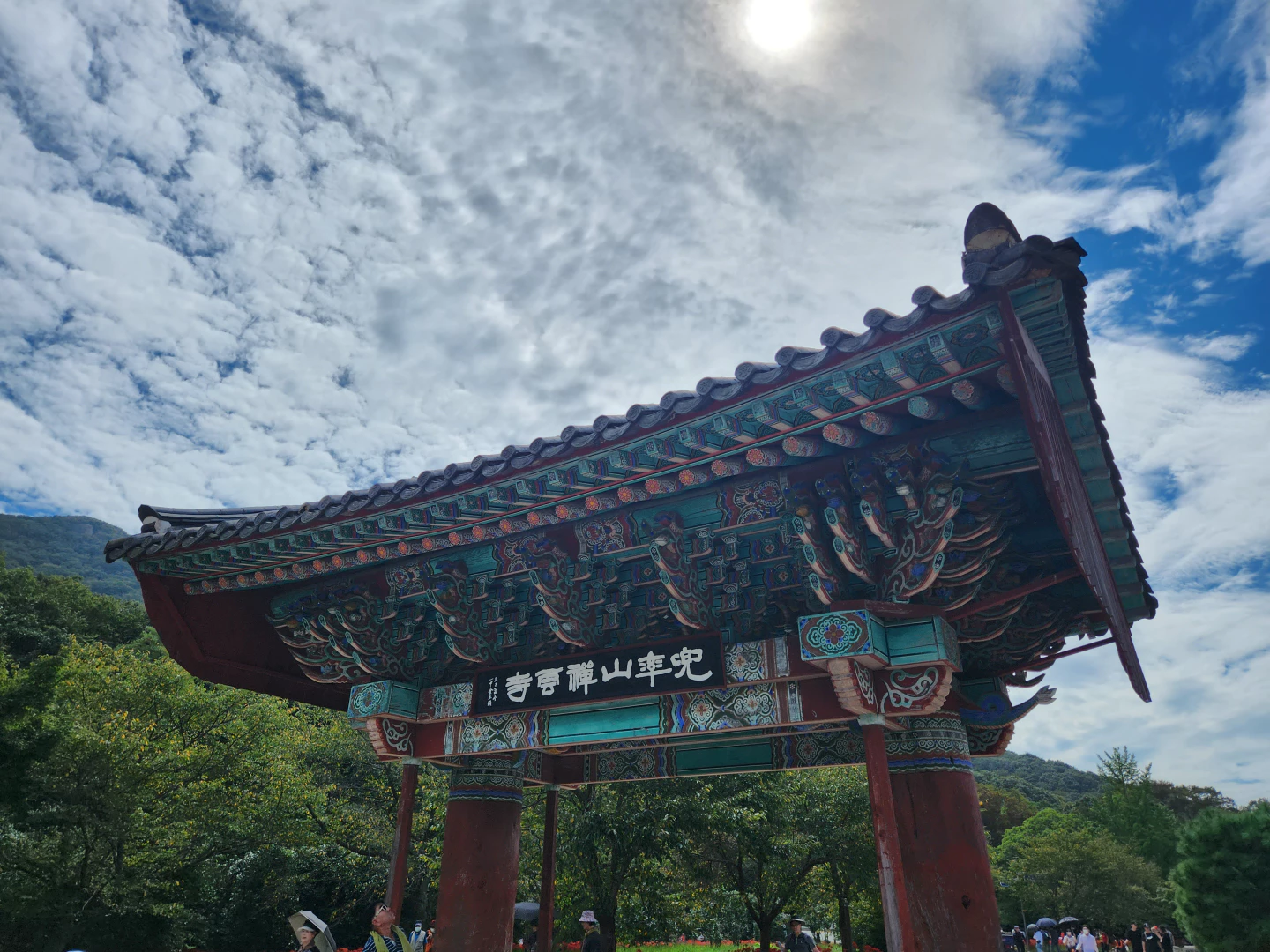 선운사입구