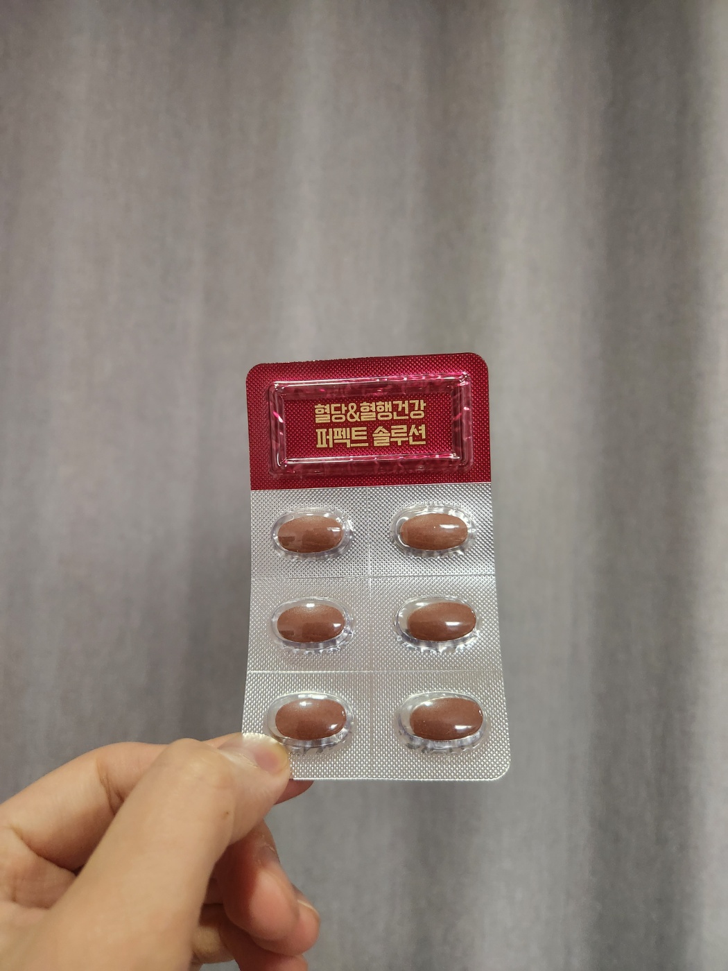 혈당, 혈액순환 영양제 뉴트리원 퍼펙트 솔루션