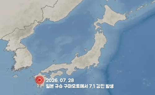 난카이-대지진-여행-취소-환불-총정리-항공권-호텔-입장권