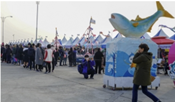 2024 최남단 방어축제