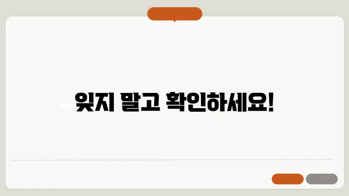 국민연금 납부내역조회
