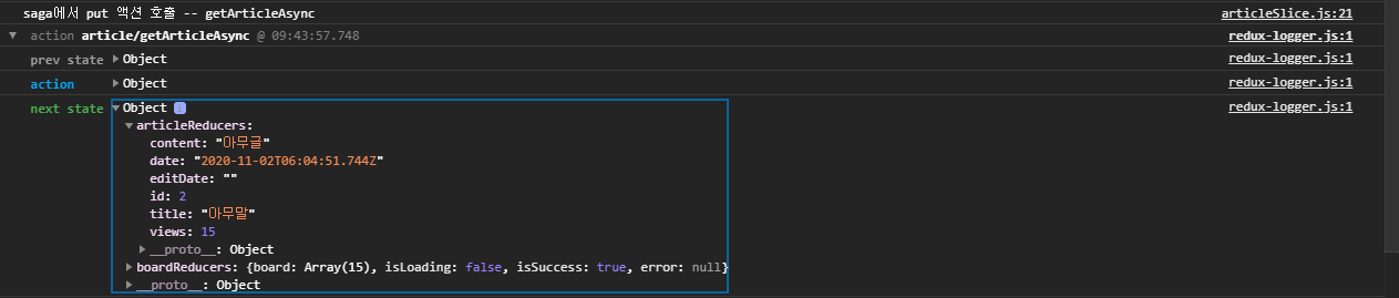 redux-logger