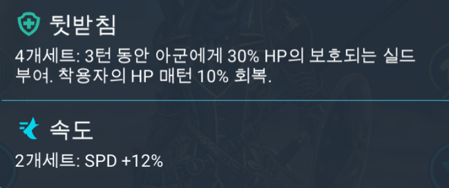 그림자의 전설 [배너 로드] 세력 무덤 최종 보스 깨기 (스테이지 21)