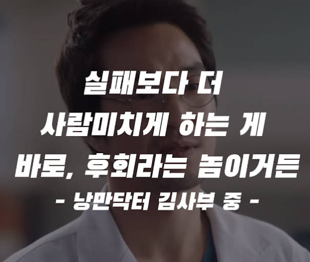 짧은 인생명언 모음