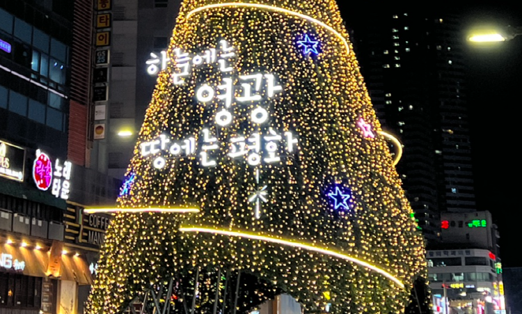 해운대 빛축제
