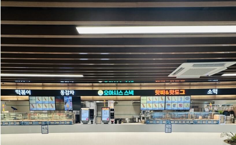 처인휴게소 맛집 용인