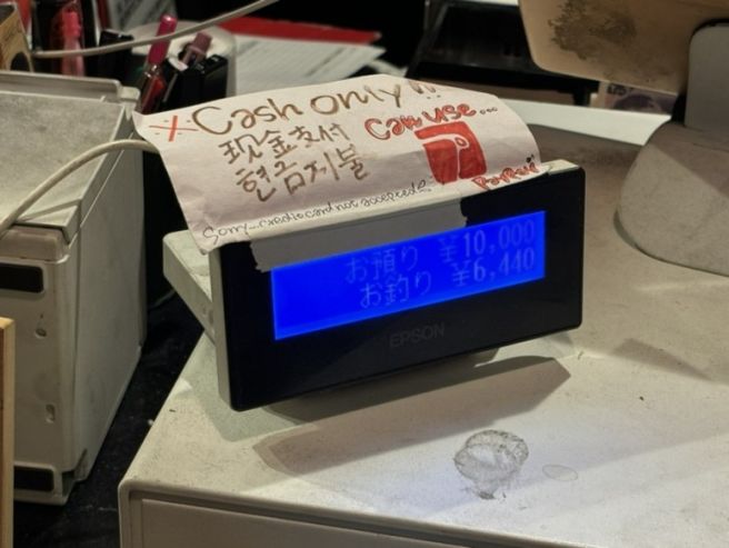 삿포로 결제 수단